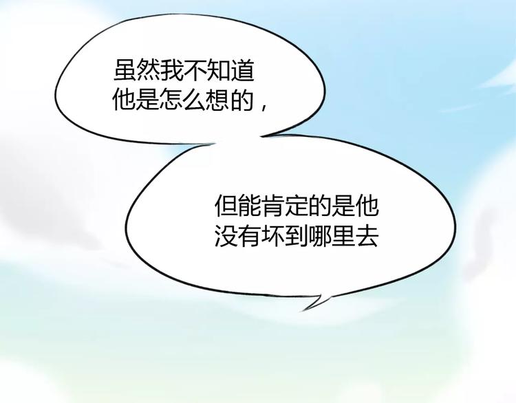 第9话 小秘密20