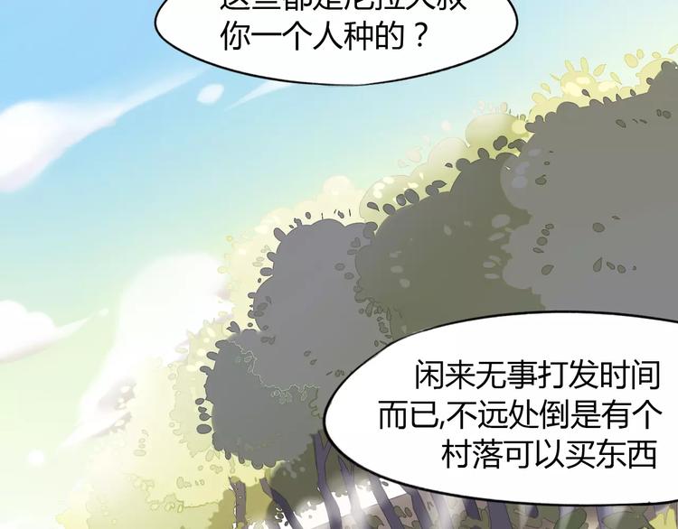 第9话 小秘密3