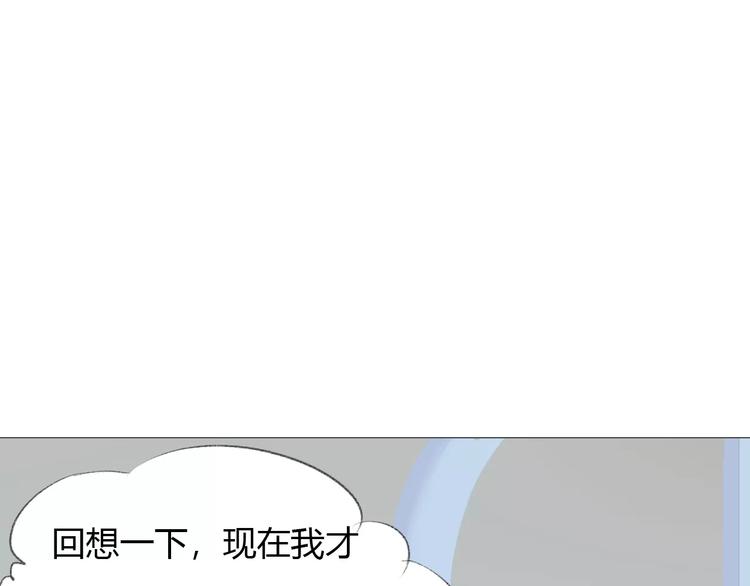 第15话 不准躲着我48