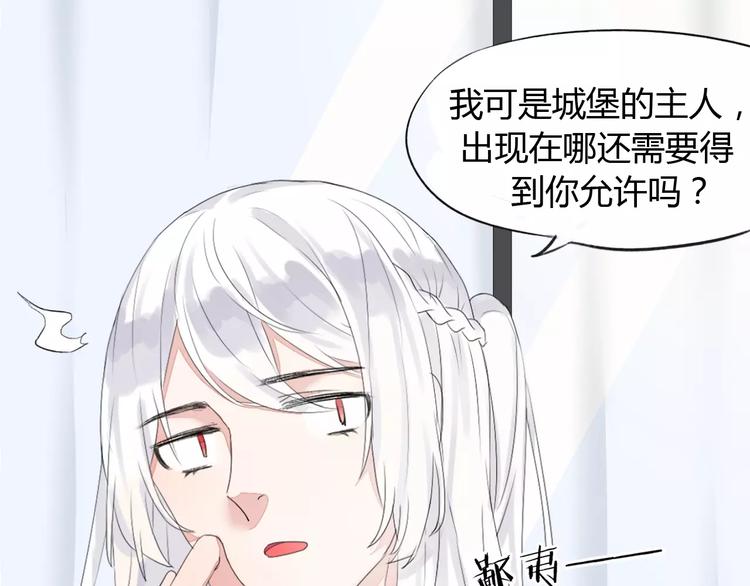 第10话 你的名字19