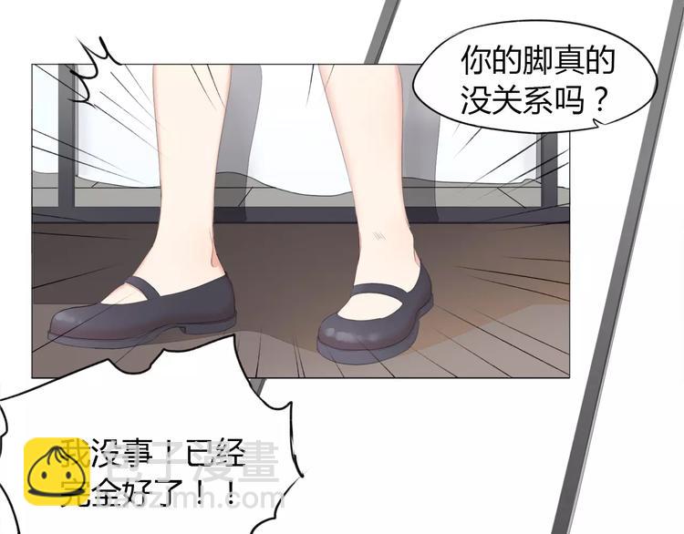 第9话 小秘密51