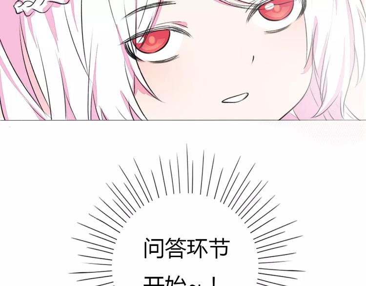新春番外12