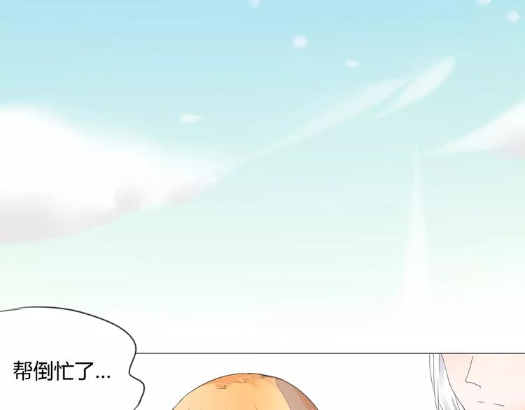 第11话 勉为其难4