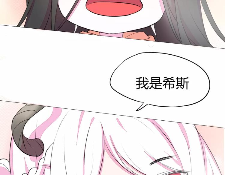 新春番外11