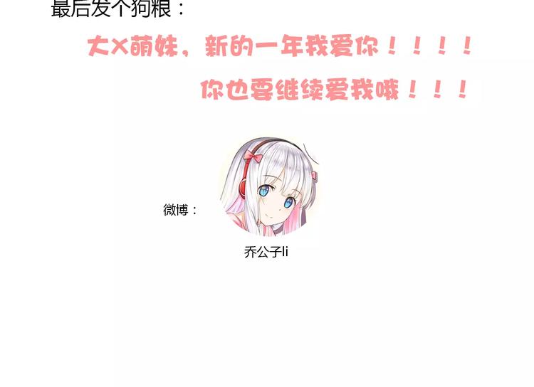 第3话 梦中谁的记忆48