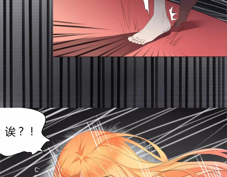 第3话 梦中谁的记忆37