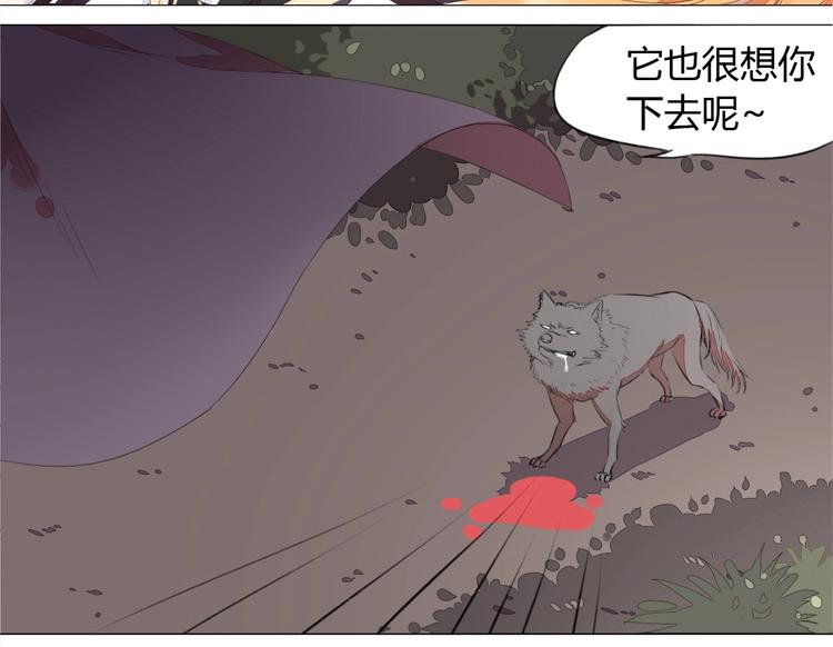 第6话 又一次被他救了24