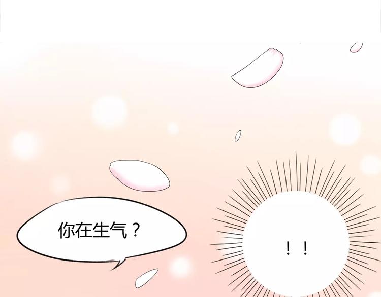 第10话 你的名字30