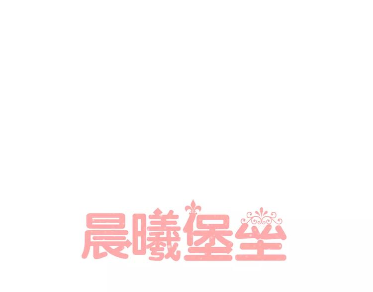 第11话 勉为其难0