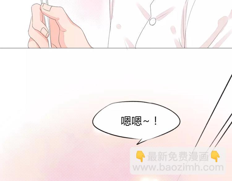 第12话 名字50