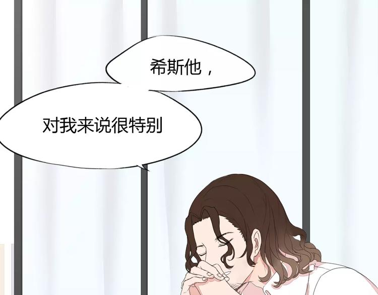第9话 小秘密18