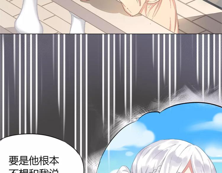 第8话 脑海里都是他18