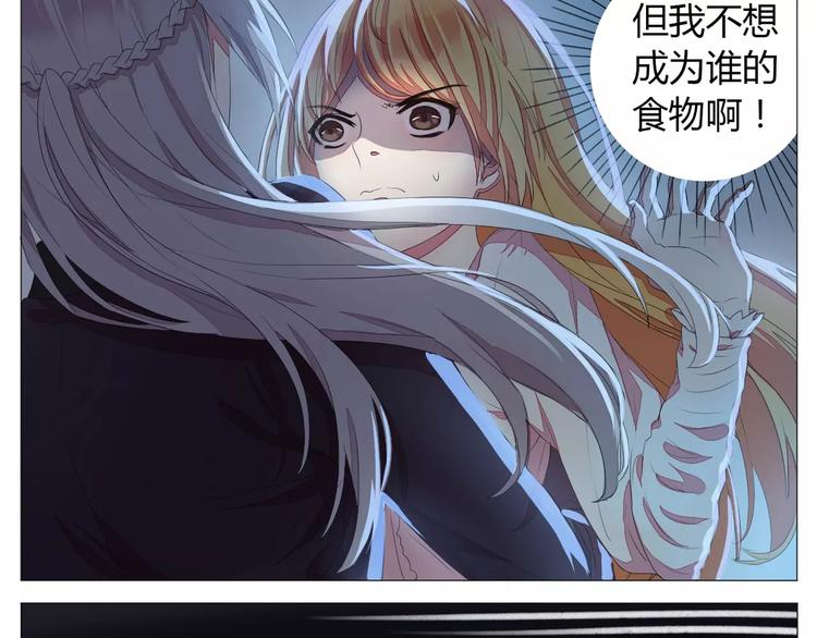 第2话 王子登场18