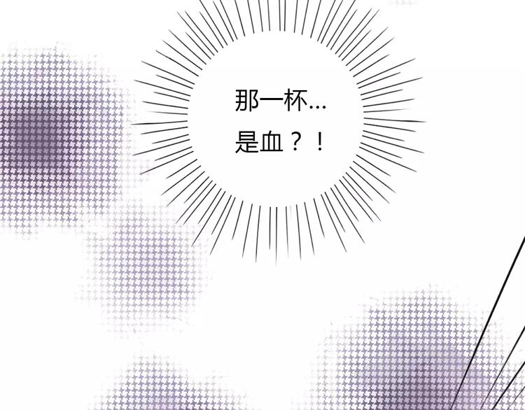 第12话 名字58