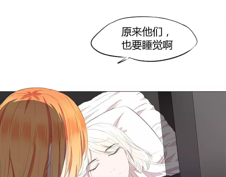 第4话 棺材中的他8