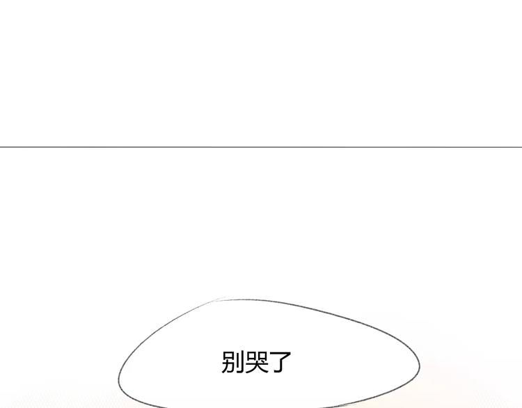 第16话 不要防备我74