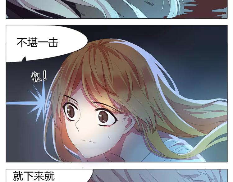 第2话 王子登场30