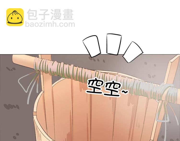 第10话 你的名字2