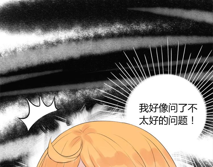 第9话 小秘密13