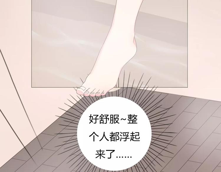 第13话 浴室44