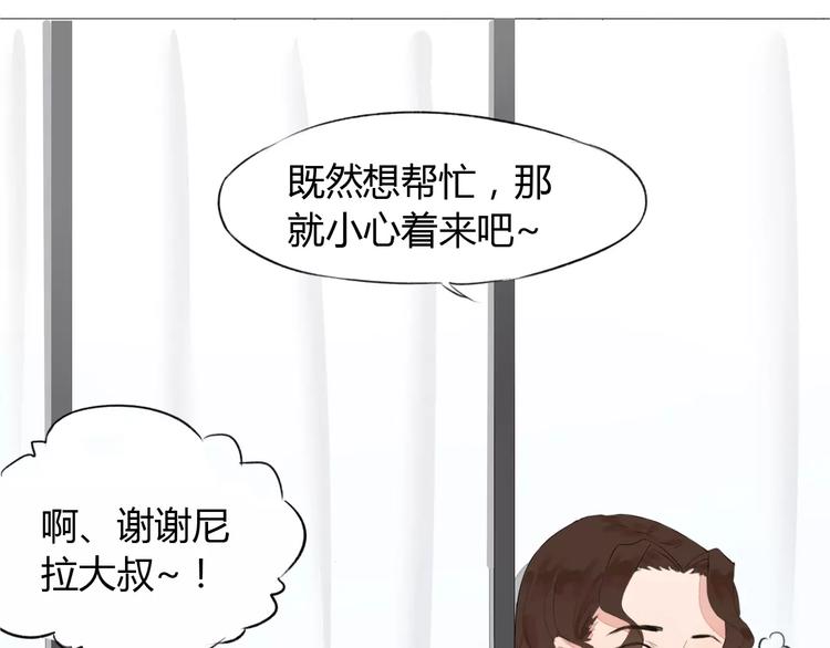 第9话 小秘密57