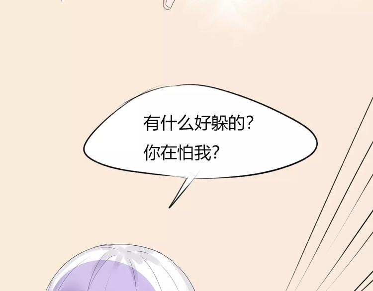 第15话 不准躲着我99