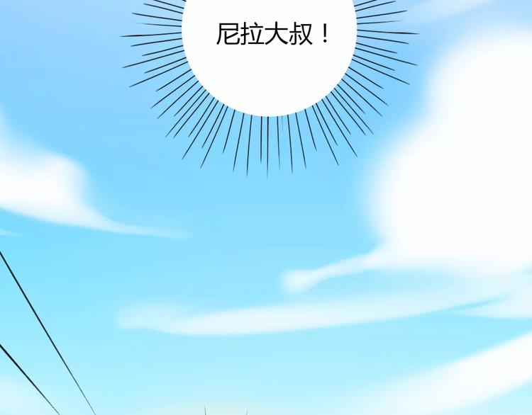 第10话 你的名字68