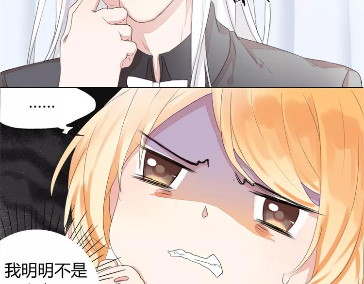 第10话 你的名字20