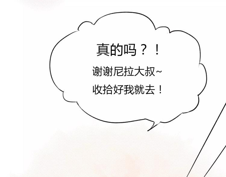 第13话 浴室11