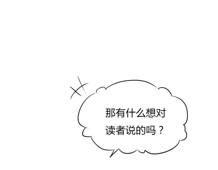 新春番外39