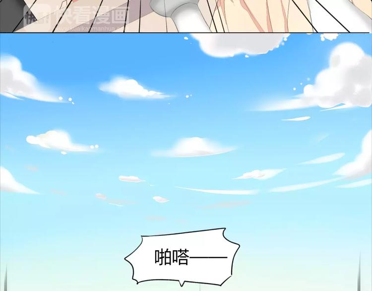 第8话 脑海里都是他24