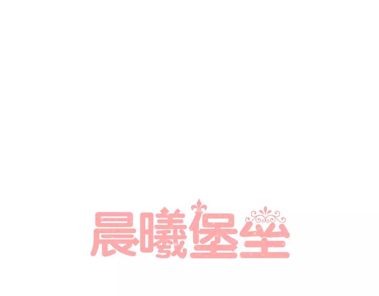 第15话 不准躲着我0