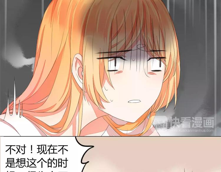 第3话 梦中谁的记忆27