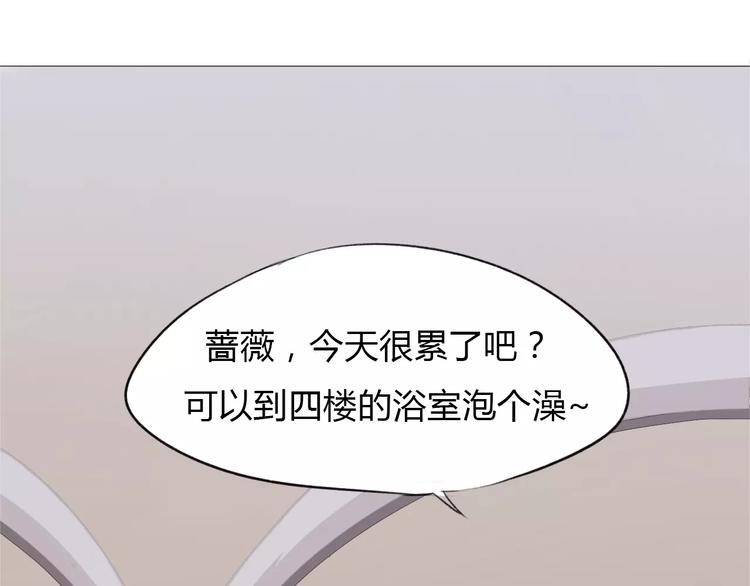 第13话 浴室4