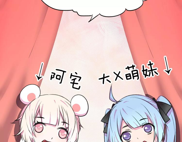 新春番外3