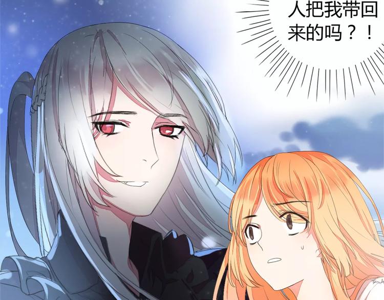 第3话 梦中谁的记忆22