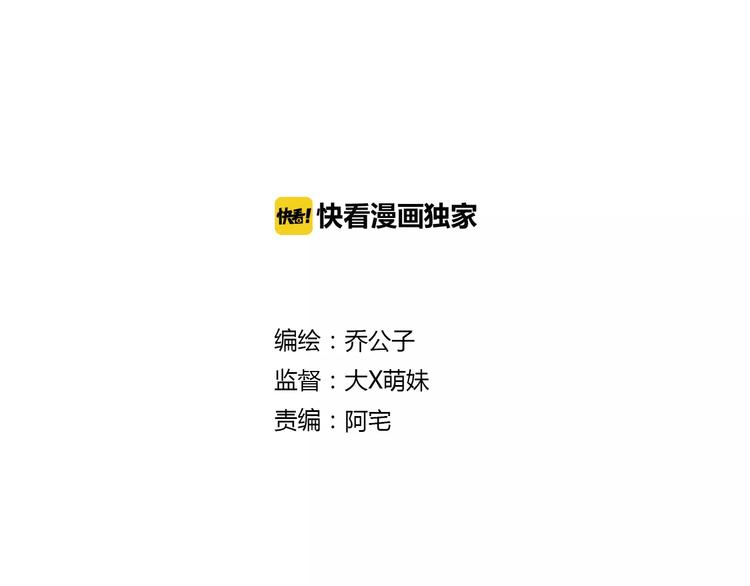 第15话 不准躲着我1