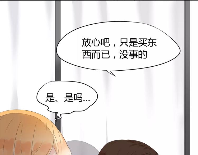第9话 小秘密8