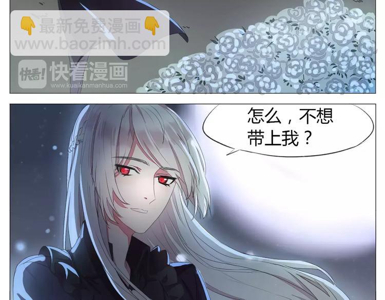 第2话 王子登场3