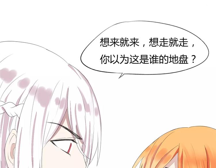 第4话 棺材中的他32