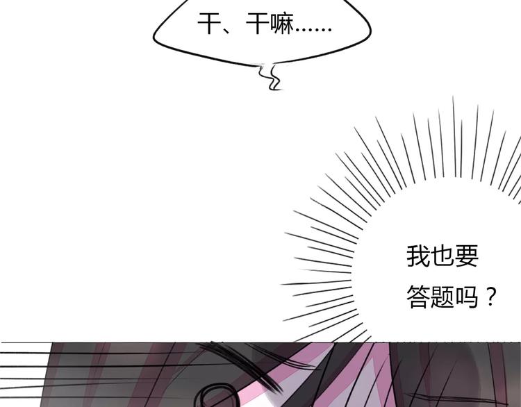 新春番外29