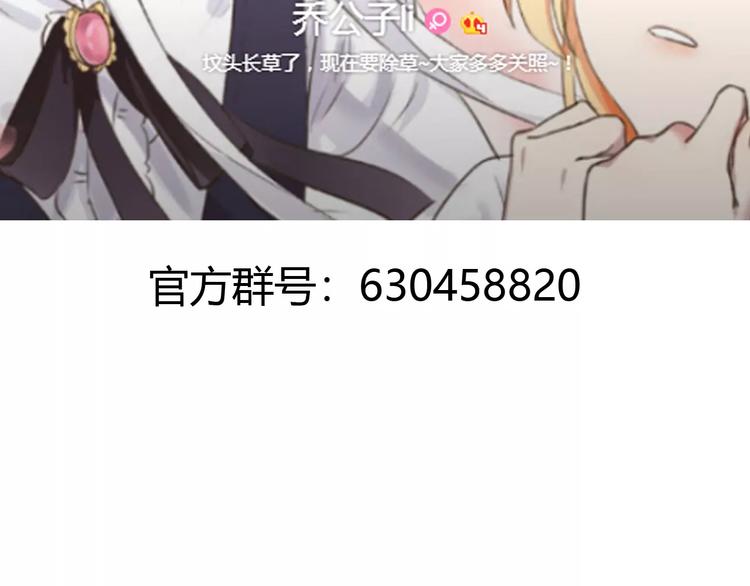 第14话 捉弄116