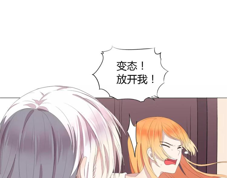 第4话 棺材中的他40