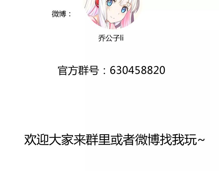 第9话 小秘密60