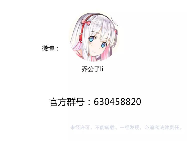 第7话 安心养伤48
