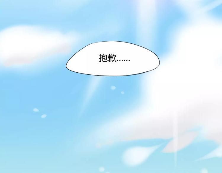 第11话 勉为其难3