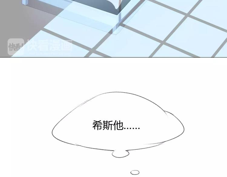第15话 不准躲着我5