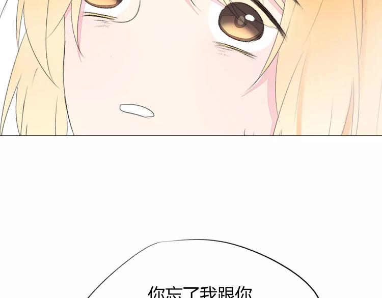 第15话 不准躲着我107
