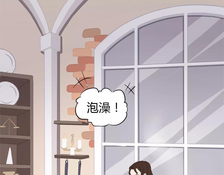 第13话 浴室5