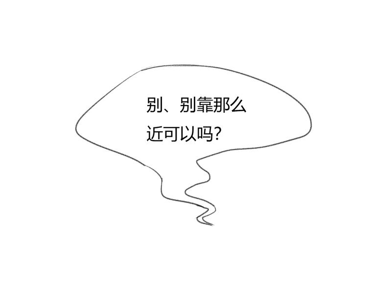 第14话 捉弄45